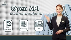 Open-Api-PMS