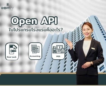 API-Hotel-Program