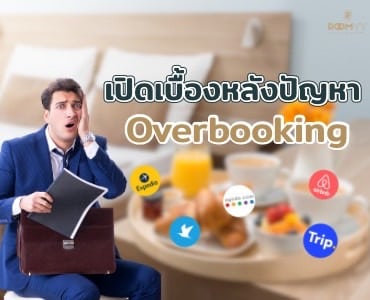 Channelmanager-overbooking