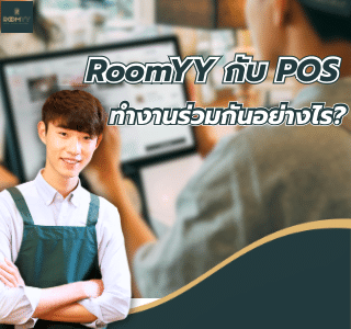 Hotel-POS