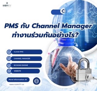 PMS-CM-1