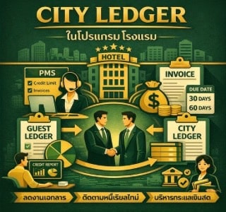 City-Ledger